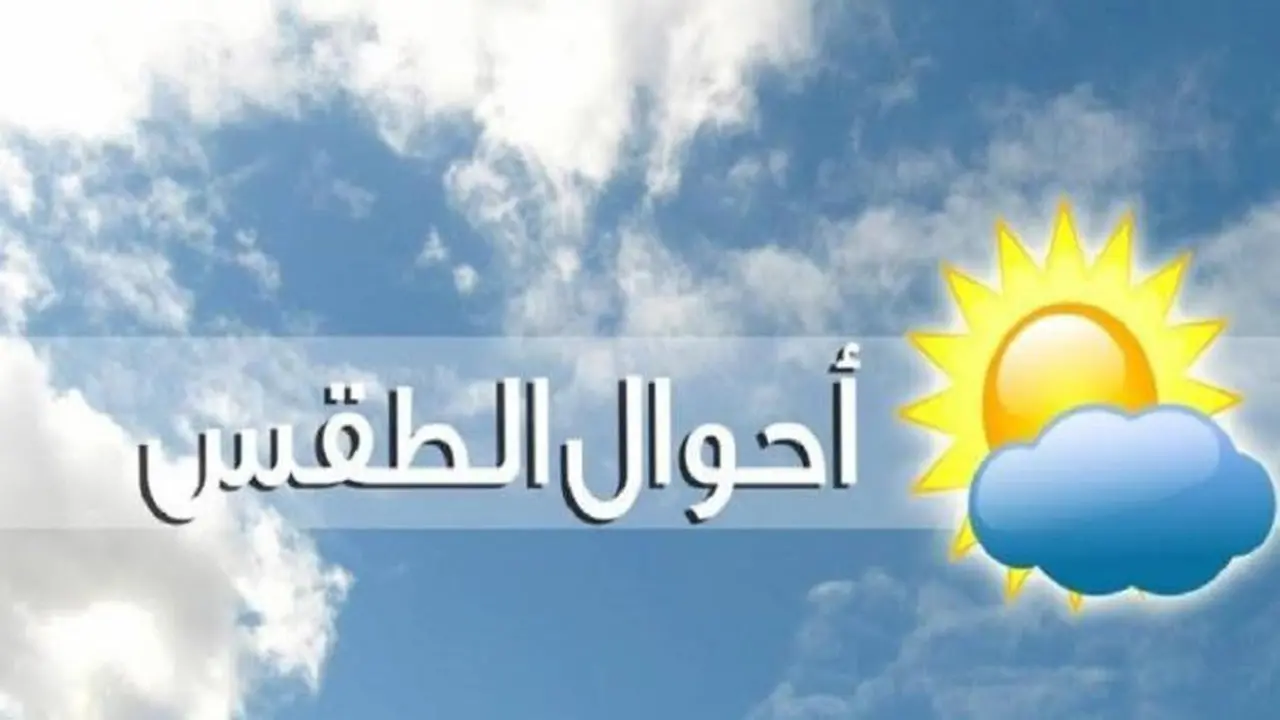 طقس القاهرة.. تذبذب درجات الحرارة بين الدفء والبرودة مع نشاط الرياح والأتربة